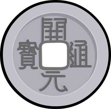 Tang Coin Ancient China Clipart