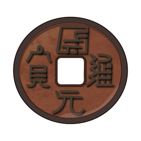 chinese tang dynasty metal coin vector clipart