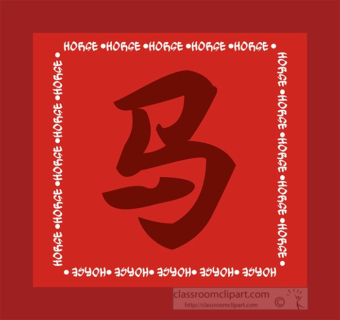 chinese-zodiac-symbol-thehorse-clipart.jpg