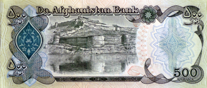 afganistan-banknote-257.jpg