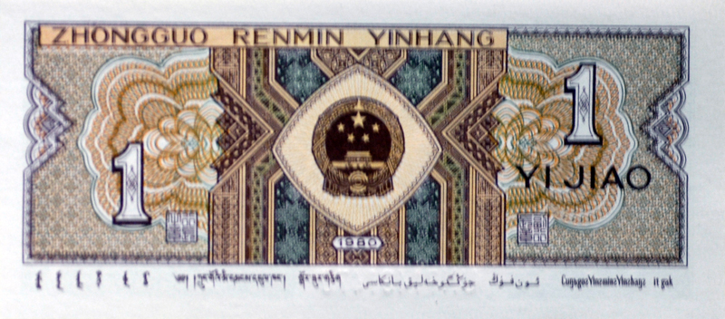 banknote-113.jpg