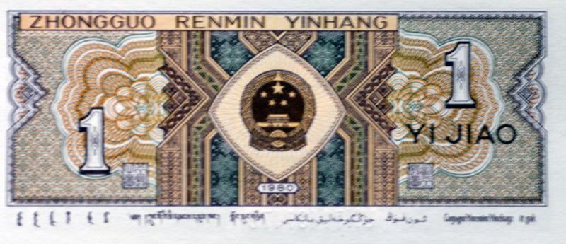banknote-119.jpg