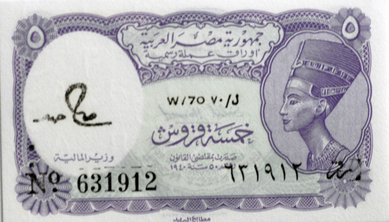banknote-122.jpg