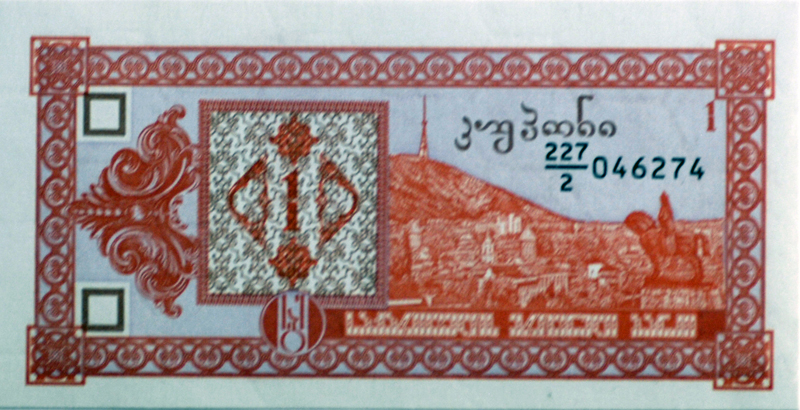 banknote-139.jpg