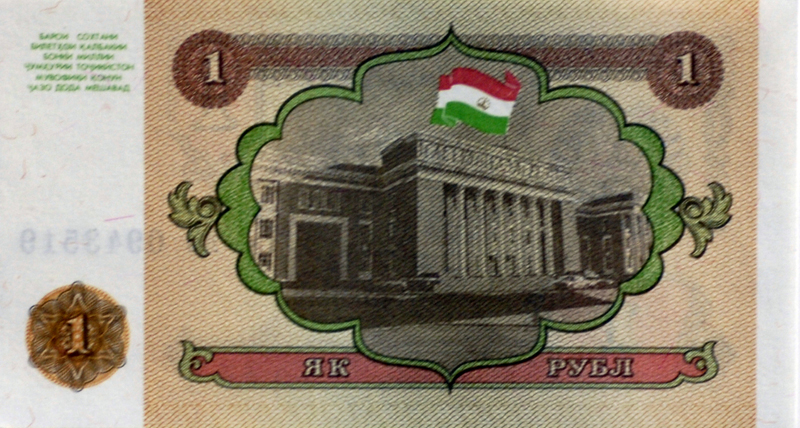 banknote-143.jpg
