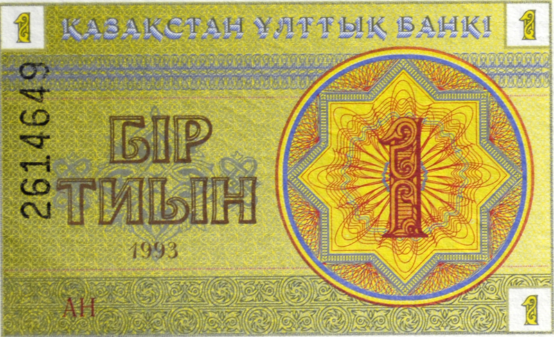 banknote-157.jpg