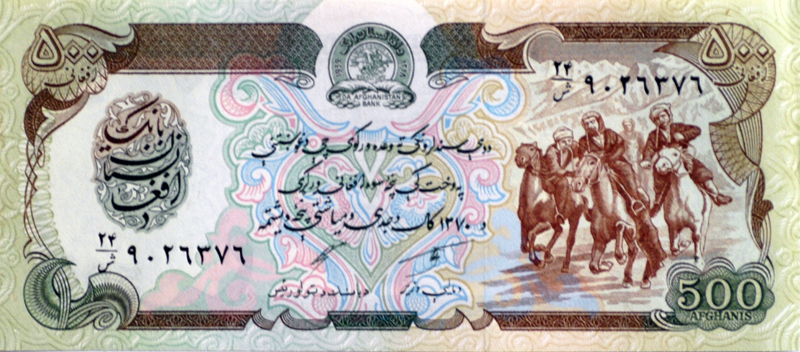 banknote-266.jpg