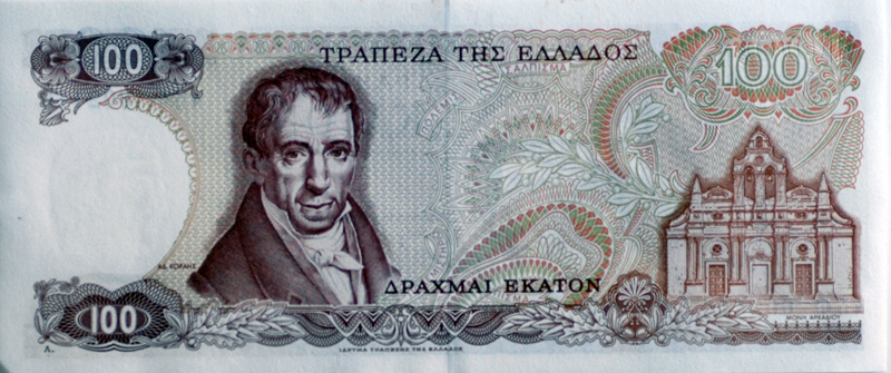 banknote-285.jpg