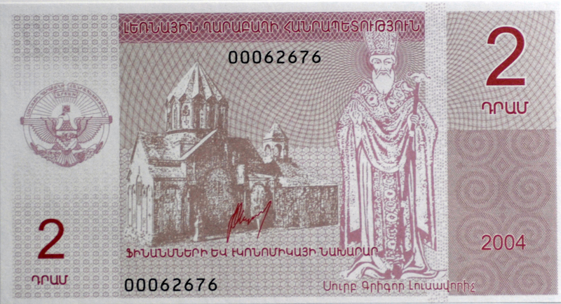 banknote-297.jpg