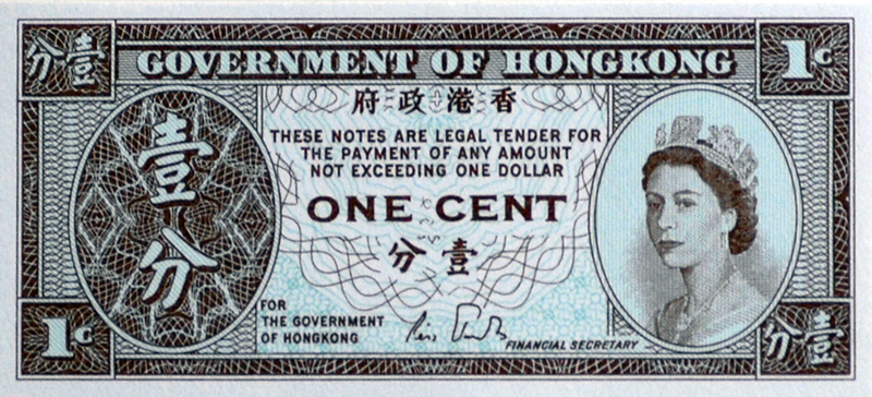 hong-kong-banknote-251.jpg