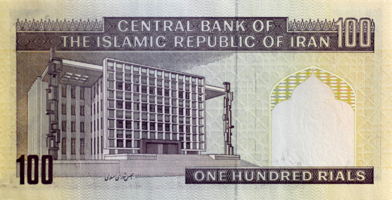 iran-banknote-204.jpg