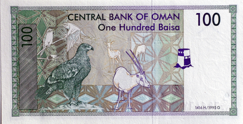 oman-banknote-200.jpg