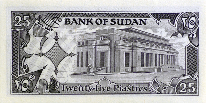 sudan-banknote-178.jpg