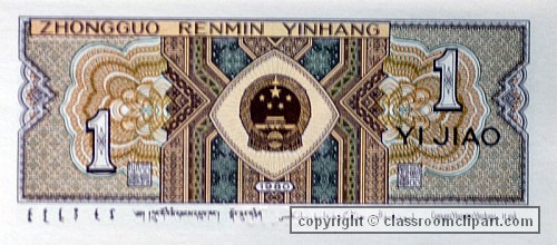 banknote_113.jpg