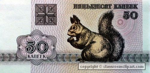 banknote_117.jpg