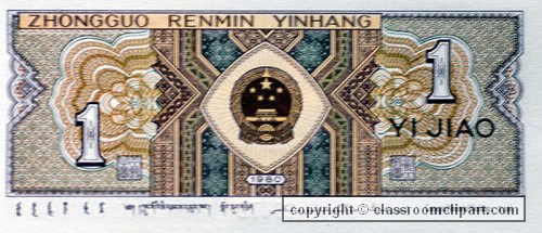 banknote_119.jpg