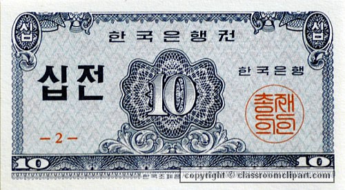 banknote_120.jpg