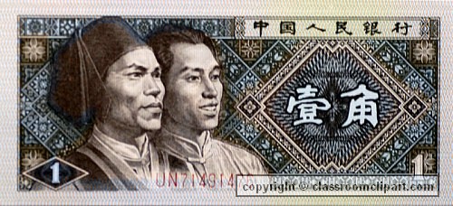 banknote_125.jpg