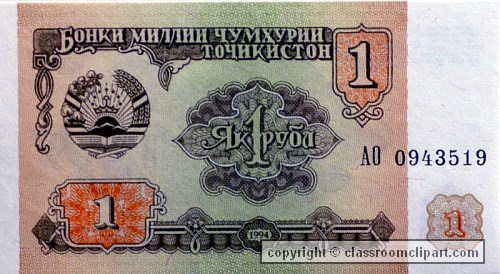 banknote_133.jpg