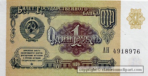 banknote_135.jpg