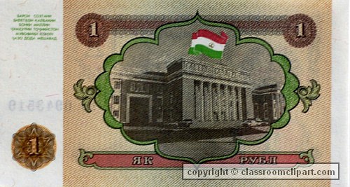 banknote_143.jpg