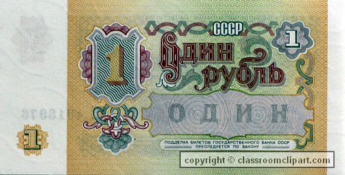 banknote_145.jpg