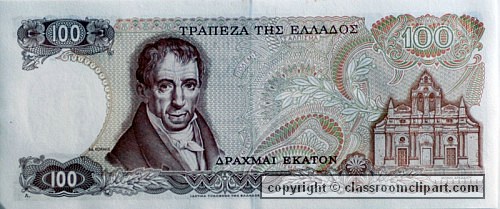 banknote_285.jpg